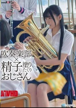 SDAM-150 Brass Band X Sperm-Smeared Old Man