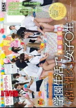 SDDE-419 – Everyday Sex Is In Dissolved – At The School Life “always Intercourse” Women