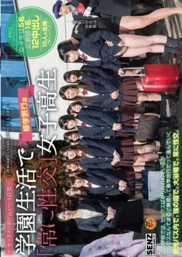 SDDE-439 – In Everyday School Life That Sex Is Merges always Intercourse School Girls School