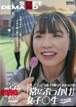 SDDE-677 Suddenly, The Daily Life Where Sperm Is Poured Down “always Bukkake” Girls Students Summer