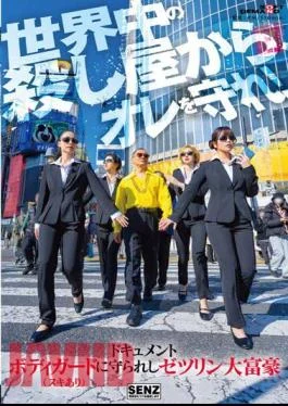 SDDE-723 Document: Zetsurin Millionaire Protected By Bodyguard (with Nudes)