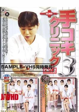 SDDE-763 Clinic 3
