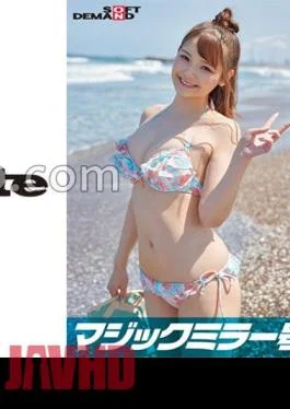 SDMM-09703 The Magic Mirror Number Bus Midsummer Swimsuit Beauty Sakura-chan An Unequaled Man Who Pretended