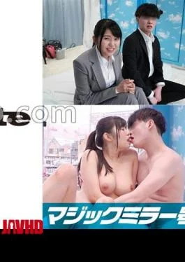 SDMM-11801 Escape From Magic Mirror! If You Confine The Relationship That You Should Never Be