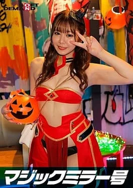 SDMM-14801 Reversal Magic Mirror Shibuya Halloween Edition “Do You Want To See Cosplay Women Ayano’s
