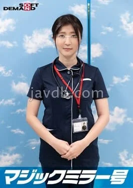 SDMM-14804 Nurse Tamami Blushing Cherry Boy Drop Brush … – It should be, but in