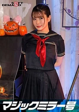 SDMM-14805 Reversal Magic Mirror No. Shibuya Halloween Edition “Don’t You Want To See Cosplay Girls’