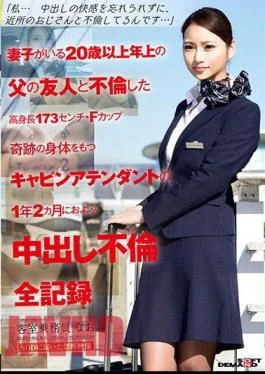SDMU-589 “I Have To Tell You… I Could Never Forget The Pleasure Of A Creampie,