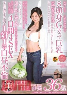 SDNM-188 That Face, That Body, That Pure Heart- Everything About You Is Beautiful. Ayumi Miura,
