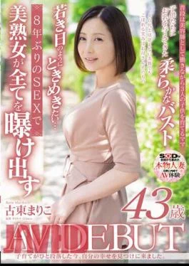 SDNM-402 Now That I Have Finished Raising My Children, I Have Come To Find My