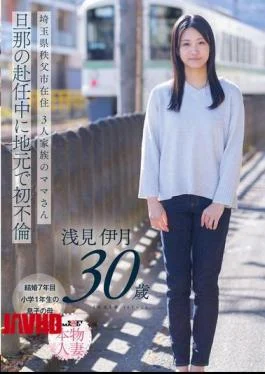 SDNM-552 Mother Of Three Living In Chichibu City, Saitama Prefecture, Had Her First Affair In