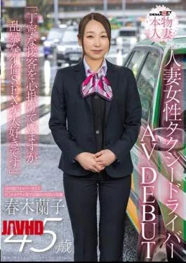 SDNM-556 Haruki Ranko, A 45-year-old Married Female Taxi Driver With 90,000 Followers Across Social Media,