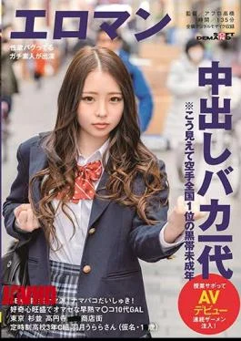 SDTH-010 SEX Is Definitely Raw! Namapako Daishuki! Curious And Addictive Precocious Ma Ko Teenager GAL
