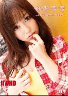 SEK-003 03 Generations Nowadays Situation Of Loose Frankness –