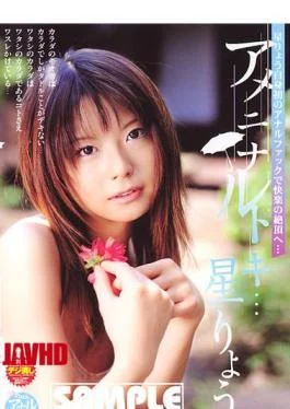 SEND-12 Ameninarutoki Liao Star …
