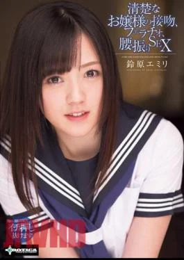 SERO-0262 Neat Kiss Lady, Fellatio, Hip Shaking SEX Suzuhara Emiri