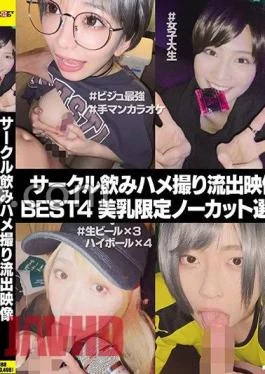 SETM-036 Circle Drinking Gonzo Leaked Video Collection BEST4 Beautiful Limited Uncut Selection Jav Streaming Circle