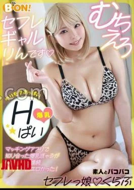SFCG-001 Amateur And Sex Friend Club Rin