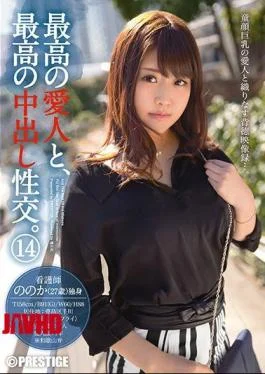 SGA-085 And The Best Mistress, Out The Best In Sexual Intercourse.14