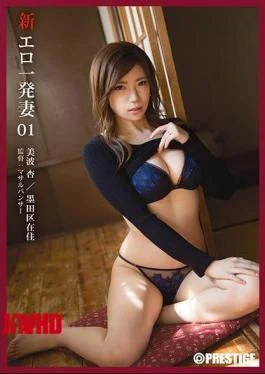 SGA-090 New Erotic One Wife 1 Miyako Ann
