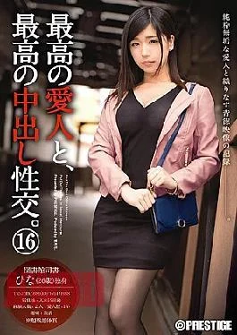 SGA-092 With The Best Mistress, The Best Cum Shot Intercourse. 16