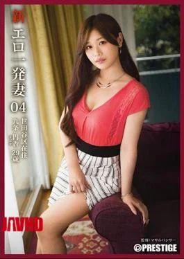 SGA-097 New Erotic One Wife 04 Jujo Souka