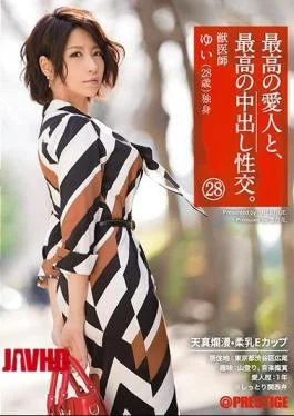 SGA-111 With The Best Mistress, The Best Cum Shot Intercourse. 28 Babe Soft Milk E