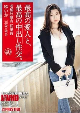 SGA-126 The Best Mistress And The Best Creampie Fuck. 40 Busty Japanese Clothes Beauty