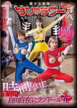 SGKI-068 Time Stops And Forces Women To Have Sex During A Sentai Hero Show. Transforms