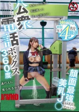 SGKI-088 Public Phone Booth 360 Degrees Face Of The Most Beautiful Breasts J Nipple Challenge