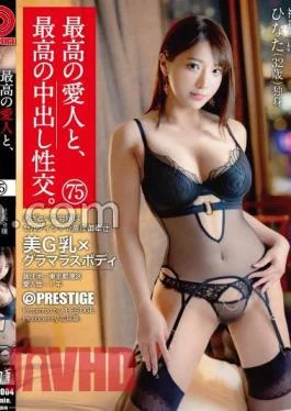 SHF-004 The Best Mistress And The Best Creampie Sexual Intercourse.75