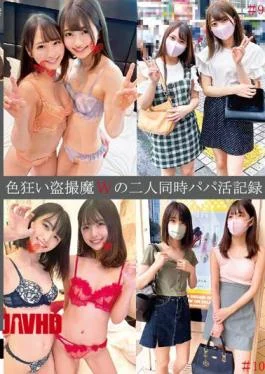 SHIND-062 Sexually Crazy Voyeurism Magical Double Daddy Life Record #910