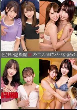 SHIND-096 Sex-crazed Hidden Camera Footage Of Two Guys Having Sex At The Same Time #51