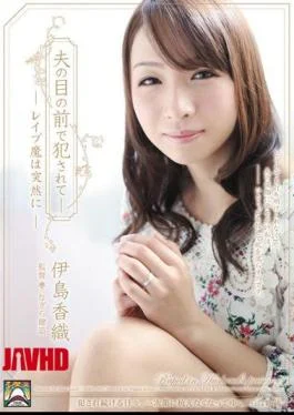 SHKD-447 Kaori Ito Rapist Is Suddenly – Being Fucked In Front Of Husband
