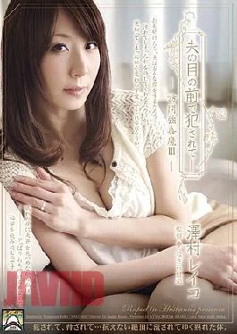 SHKD-456 Demon Rape Reiko Sawamura Three Visits – Being Fucked In Front Of Husband