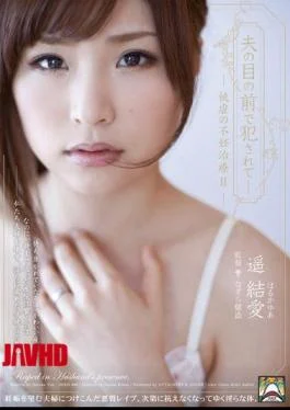 SHKD-488 Love 2 Haruka Fertility Results Masochism – Been Fucked In Front Of Husband