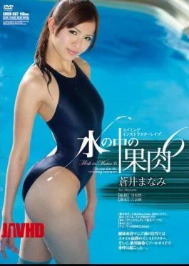 SHKD-507 Pulp 6 Aoi Manami In The Swimming Instructor Rape Water