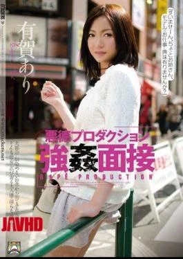 SHKD-509 There Are Unscrupulous Production Rape Interview Ariga