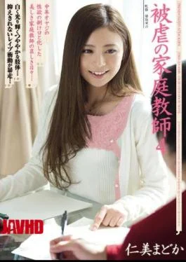 SHKD-519 Tutor 4 Hitomi Madoka Of Masochism