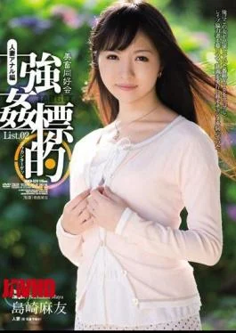 SHKD-529 List.02 Wife Anal Hen Shimazaki Mayu Beauty Livestock Club Rape Target