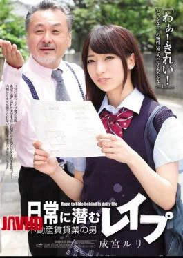 SHKD-535 Narumiya Ruri Man Of Rape Real Estate Leasing Lurking In Everyday