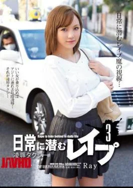 SHKD-545 3 Rape Rape Taxi Ray Lurking In Everyday