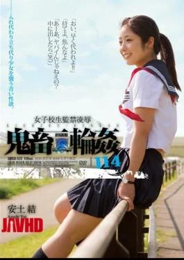 SHKD-572 School Girls Confinement Humiliation Devil Gangbang 114 Azuchi Binding