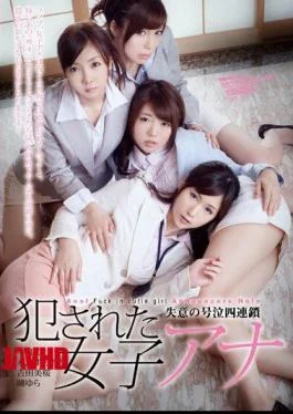 SHKD-589 Women’s Ana Disappointment Of Crying Four Chain That Has Been Committed