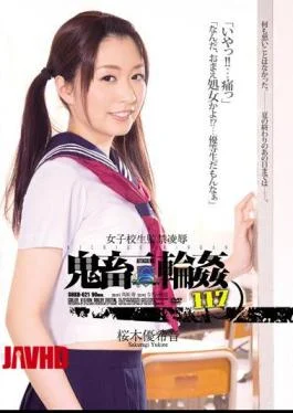SHKD-621 School Girls Confinement Humiliation Devil Gangbang 117 Sakuragi Yuki Sound
