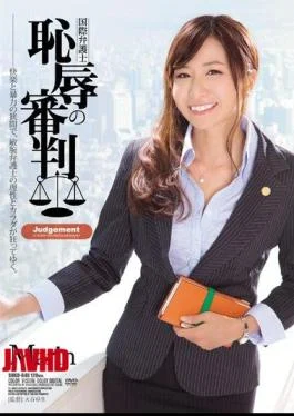SHKD-646 Referee Of International Lawyers Shame Marin