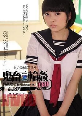 SHKD-678 School Girls Confinement Rape Devil Gangbang 118 Sachi Song Of