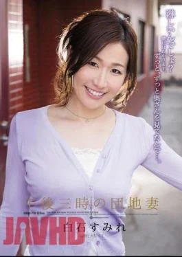 SHKD-710 Afternoon Three O’clock Estates Wife Sumire Shiraishi