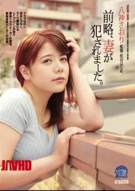 SHKD-757 Earlier, My Wife Was Fucked. Saori Yagami