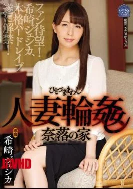 SHKD-761 Married Woman Gang Bang The House Of Hell Jessica Kizaki